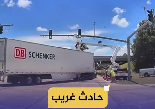 ببینید تصادف عجیب کامیون ۱۸ چرخ با یک کارگر برق 