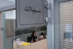 بهترین بانک برای دریافت وام فرزندآوری