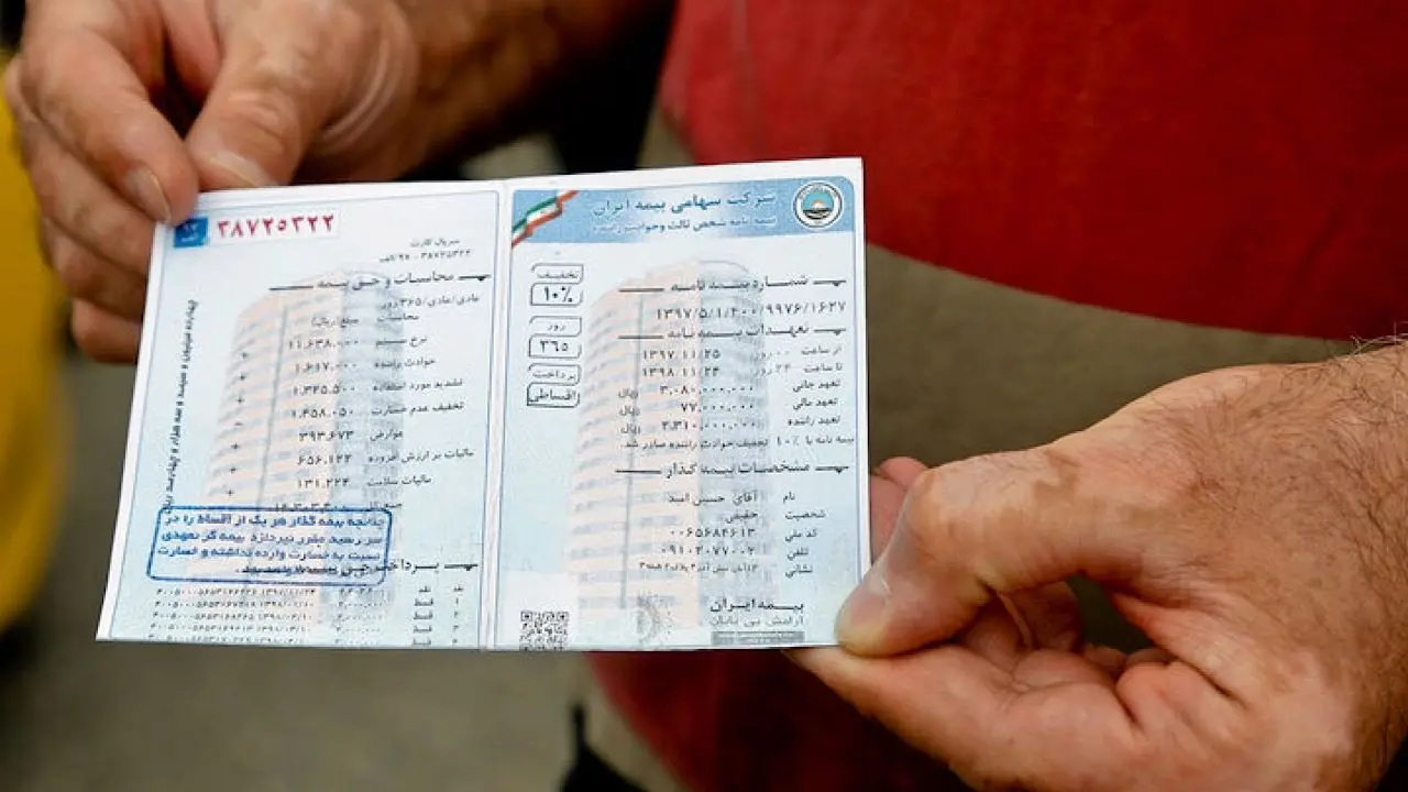 جزئیات بخشودگی جرایم بیمه‌ شخص ثالث