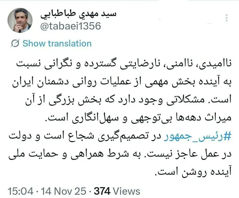 photo_2025-11-14_16-07-24