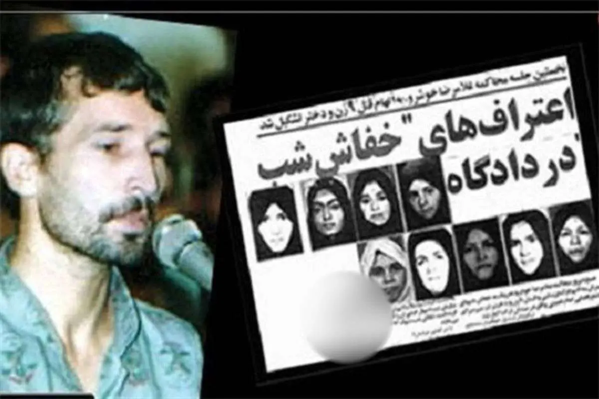 ناگفته های تکان دهنده از خفاش شب تهران؛ غلامرضا خوشرو که بود؟