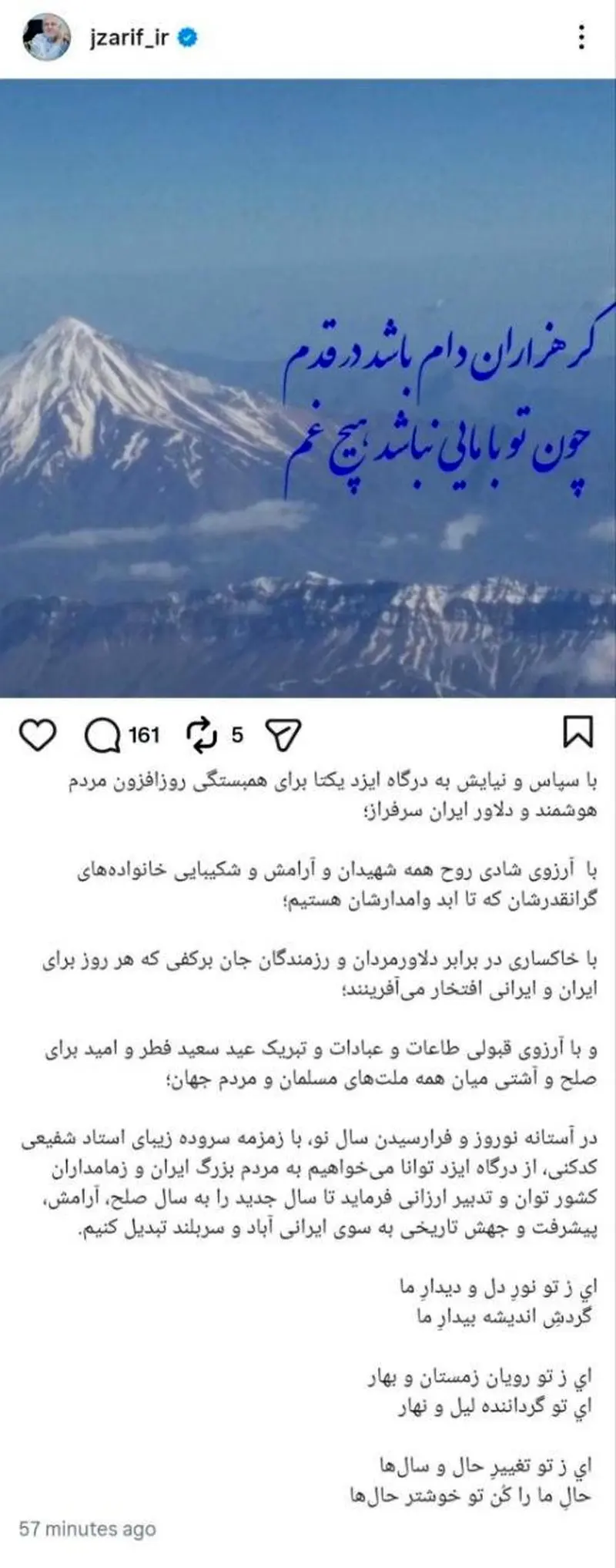 پست ظریف