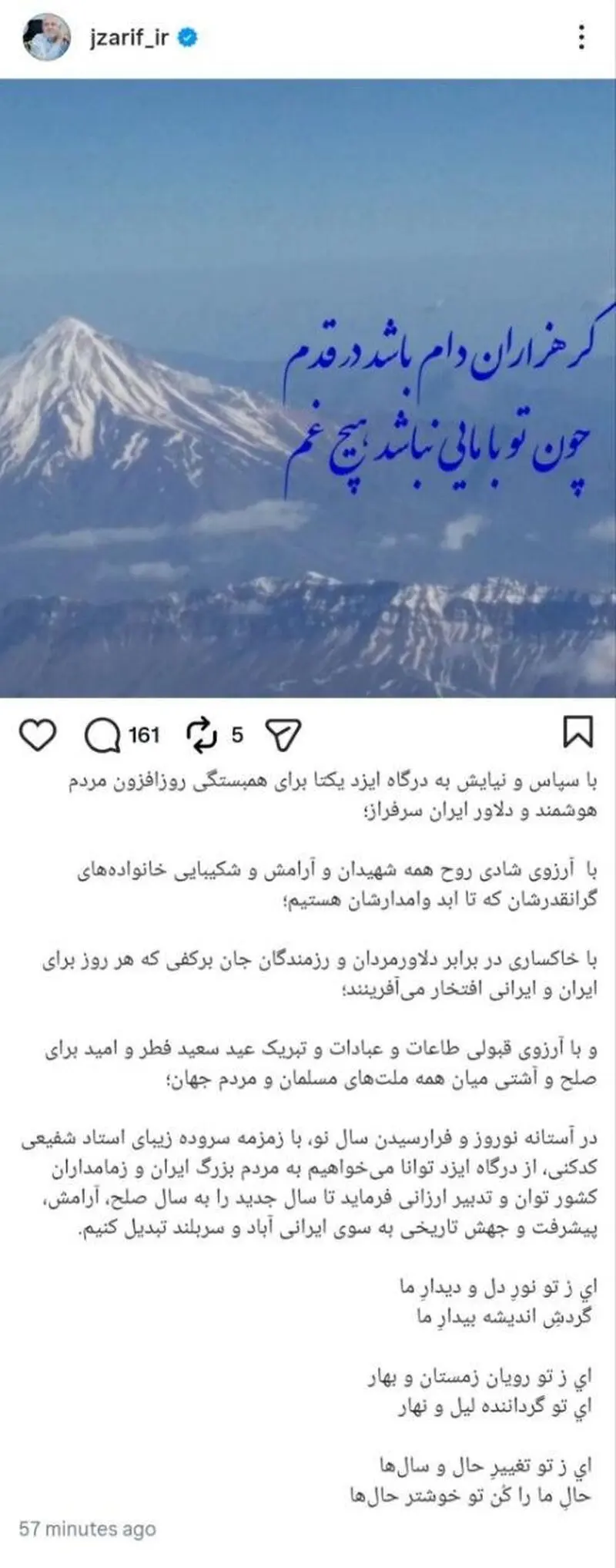 پست ظریف