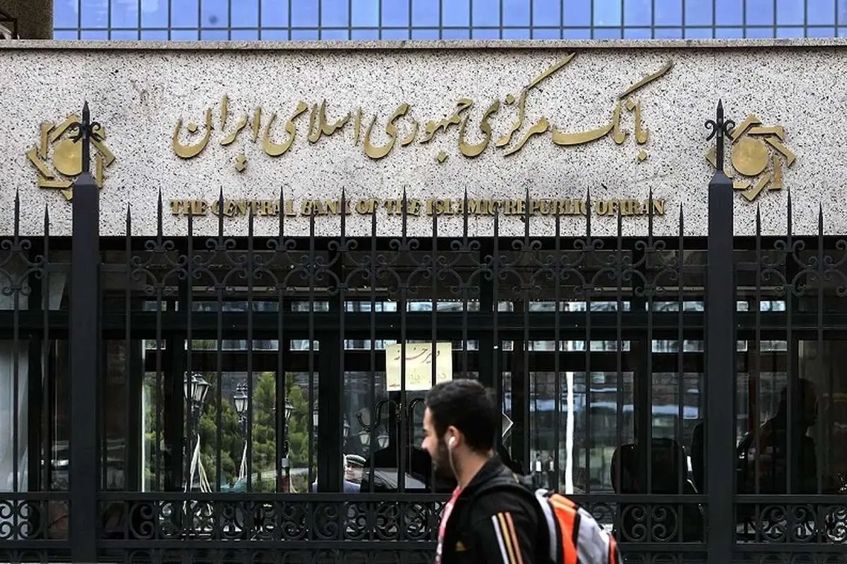 دستورالعمل جدید بانک مرکزی برای متخلفان بانکی