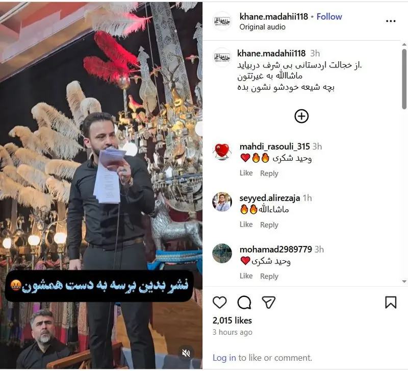 سلیمانی اردستانی