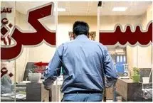 اجاره آپارتمان در جنوب تهران چند؟