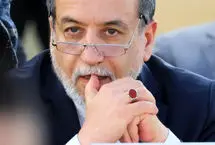 عراقچی: نقاط ضعف کشور صرفاً ناشی از تحریم‌ها و فشارهای خارجی نیست 