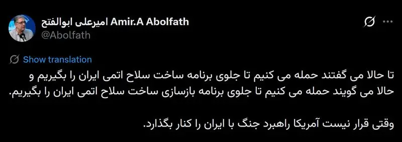 ابوالفتح