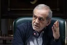 پزشکیان: نان‌به‌نرخ‌روزخورها باید از صحنه کنار بروند یا دست‌کم در پیش چشم مردم نباشند