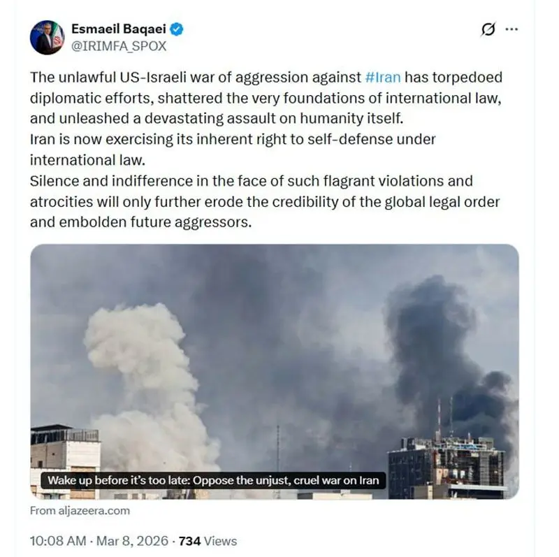 توئیت بقائی