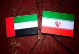 امارات تمام مبادلات تجاری و مالی با ایران را متوقف کرد