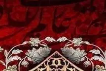 محرم کی شروع می‌شود؟ / عاشورا کی است؟ 