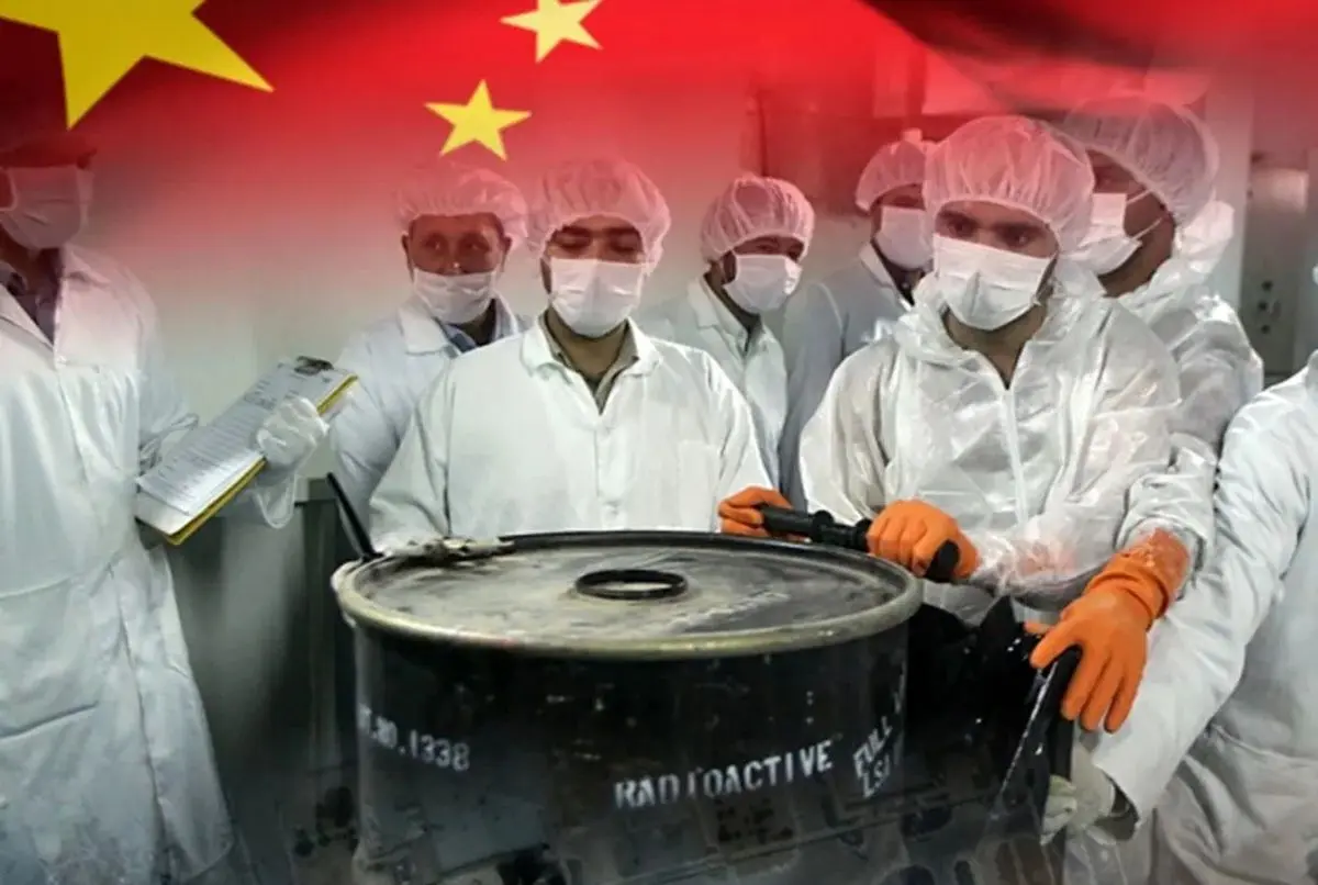 آسوشیتدپرس: چین آماده تحویل گرفتن اورانیوم ایران است