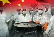 آسوشیتدپرس: چین آماده تحویل گرفتن اورانیوم ایران است