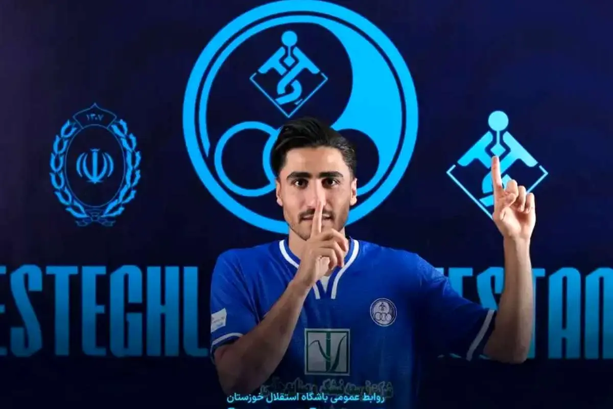 مدافع پرسپولیسی استقلالی شد