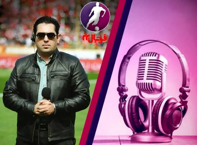 گزارشگر اراکی جایگزین احمدی برای گزارش فینال جام حذفی شد