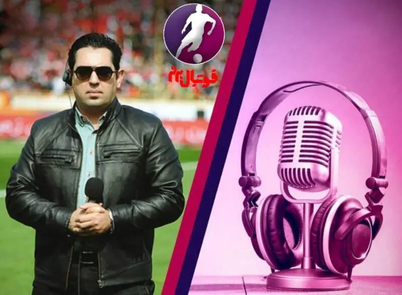گزارشگر اراکی جایگزین احمدی برای گزارش فینال جام حذفی شد