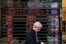 قیمت طلا، سکه، دلار و یورو امروز شنبه 12 مهر 1404/ فرمان عقب‌نشینی به طلا و سکه