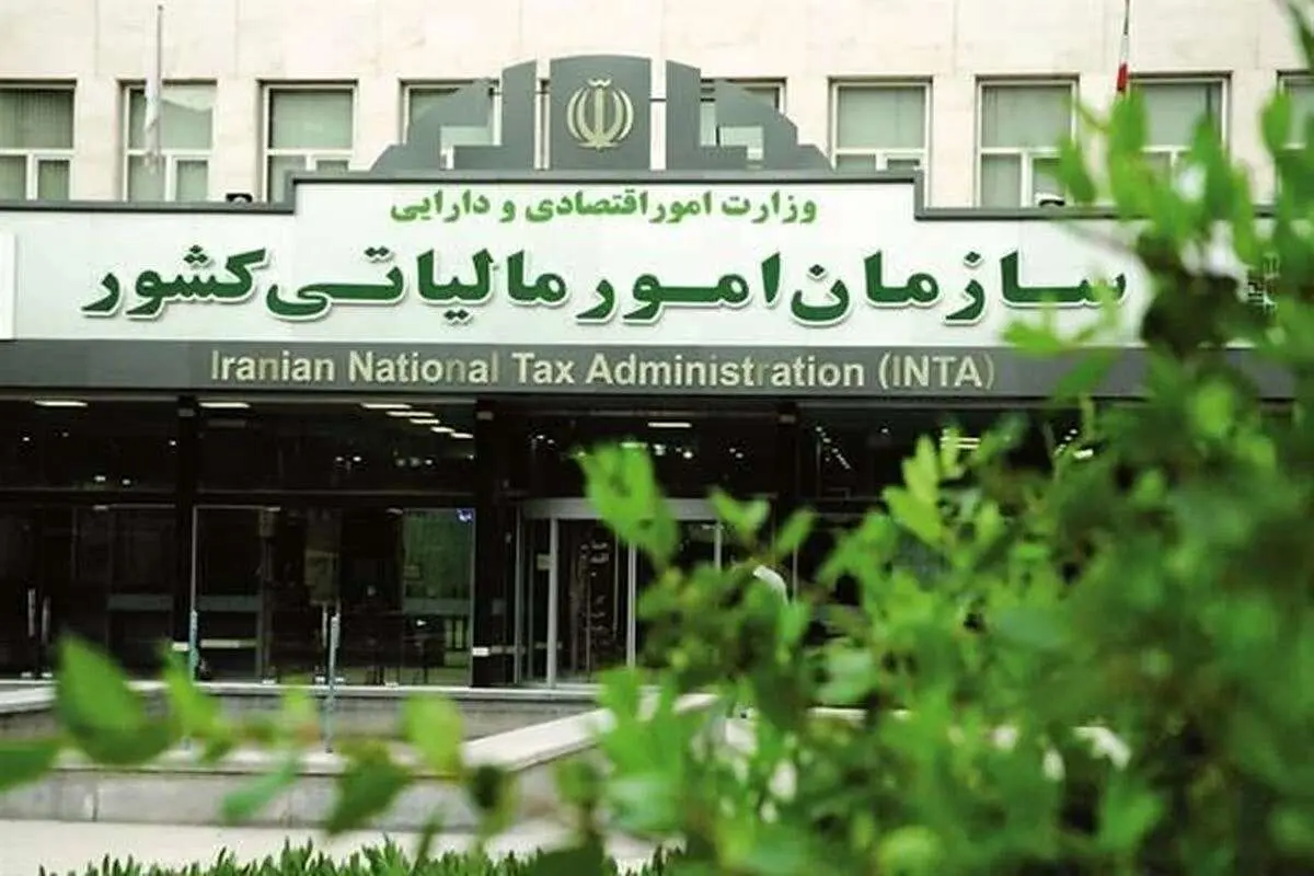 تمدید مهلت ارسال اظهارنامه مالیاتی مشاغل