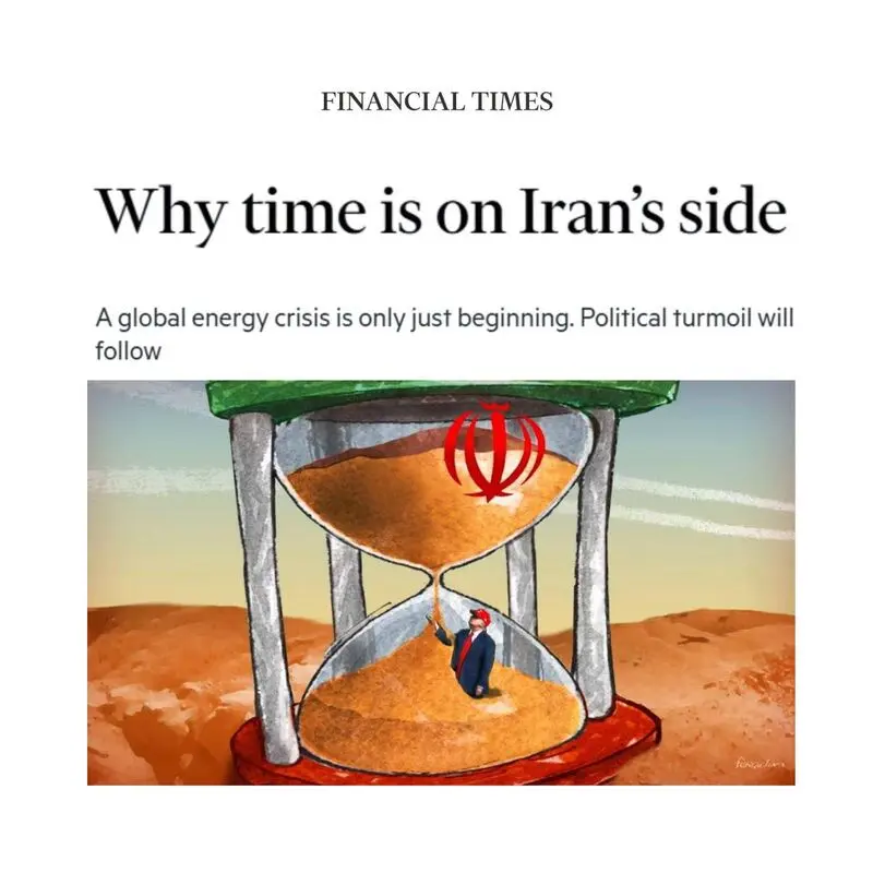 فایننشال