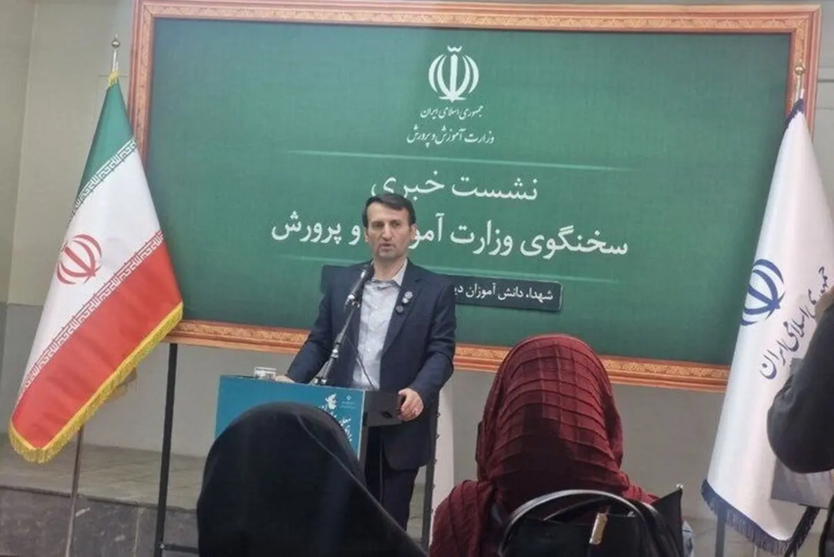 نحوه برگزاری آزمون‌های یازدهمی‌ها و دوازدهمی‌ها به صورت «داخلی» یا «نهایی»