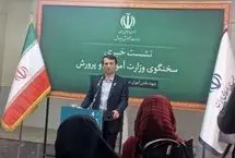 نحوه برگزاری آزمون‌های یازدهمی‌ها و دوازدهمی‌ها به صورت «داخلی» یا «نهایی»