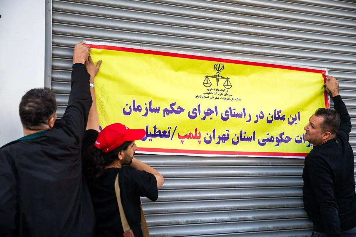 تشکیل کارگروه‌های تنظیم بازار؛ اعلام تخلفات از طریق ۱۳۵ و ۱۱۴