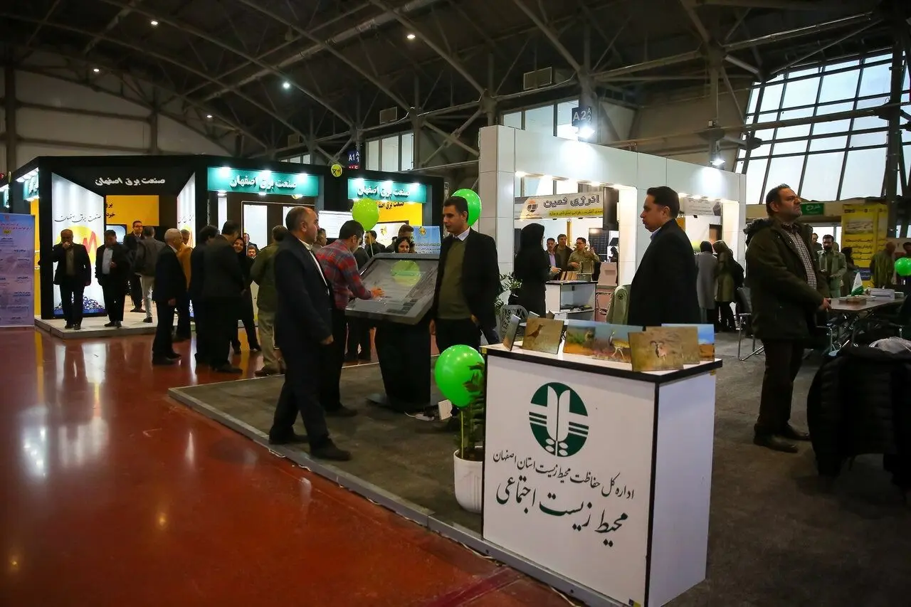 نمایشگاه فناوری‌های سبز و انرژی‌‌های پاک در اصفهان/ بازدید از دستاوردهای نوین ادامه دارد