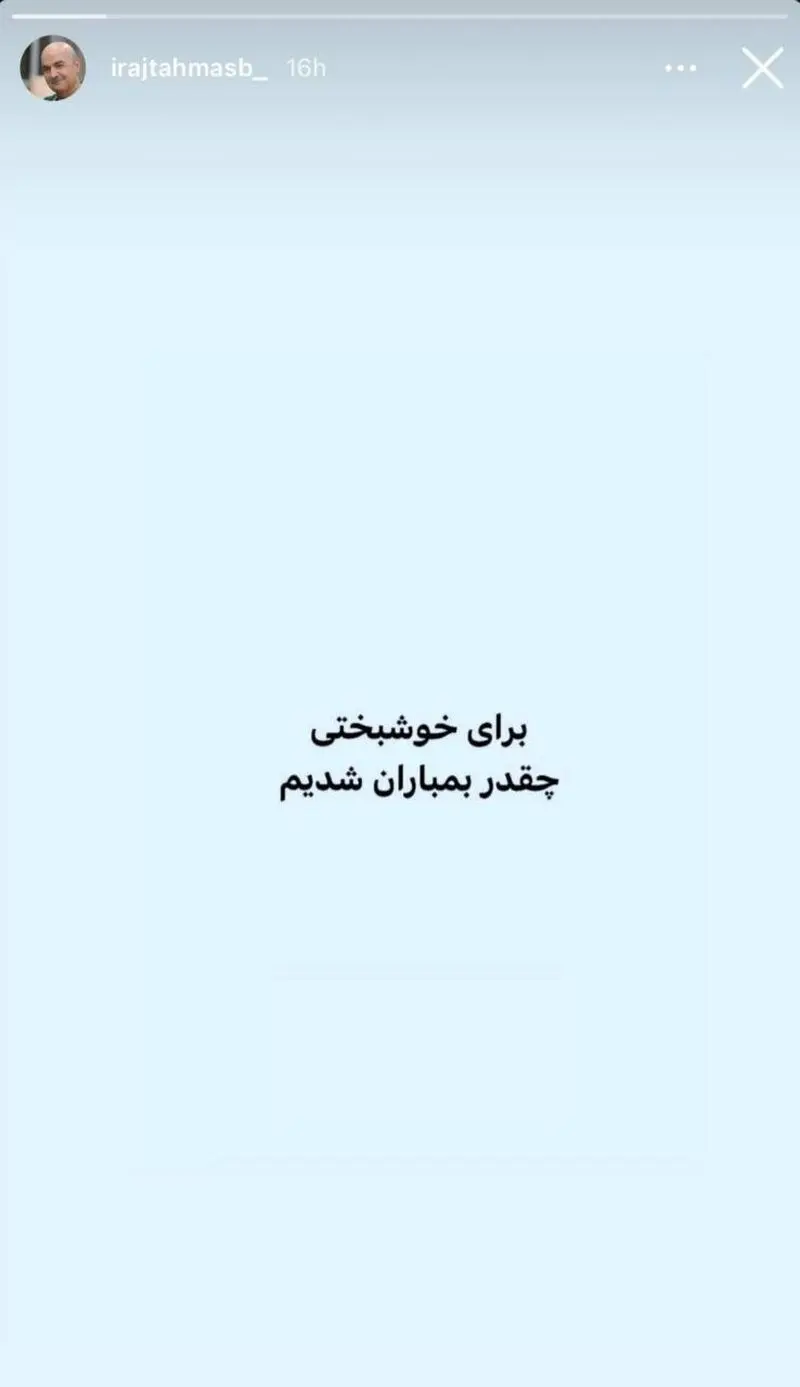 ب