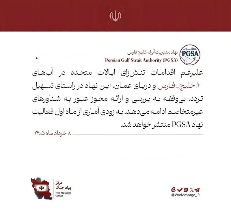 واکنش۲