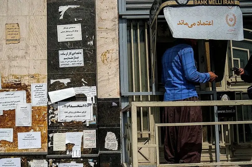 سبد معیشت 33 میلیون‌ شد