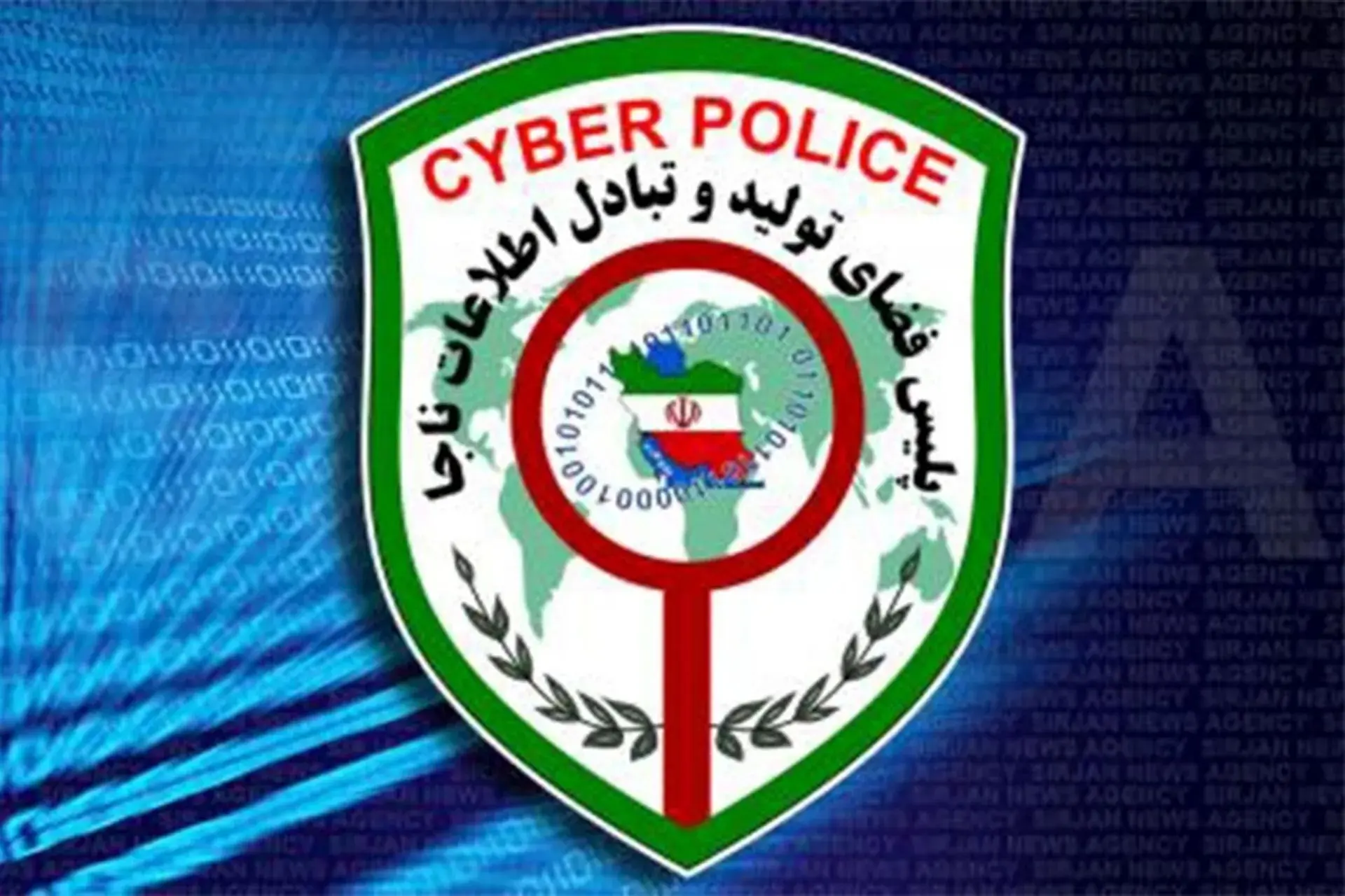 توصیه جدی پلیس فتا به زائران مراسم تشییع رهبر شهید