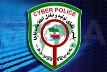 هشدار: تبلیغات «وام فوری» کلاهبرداری است