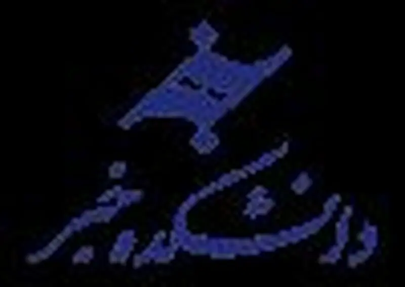 فراخوان