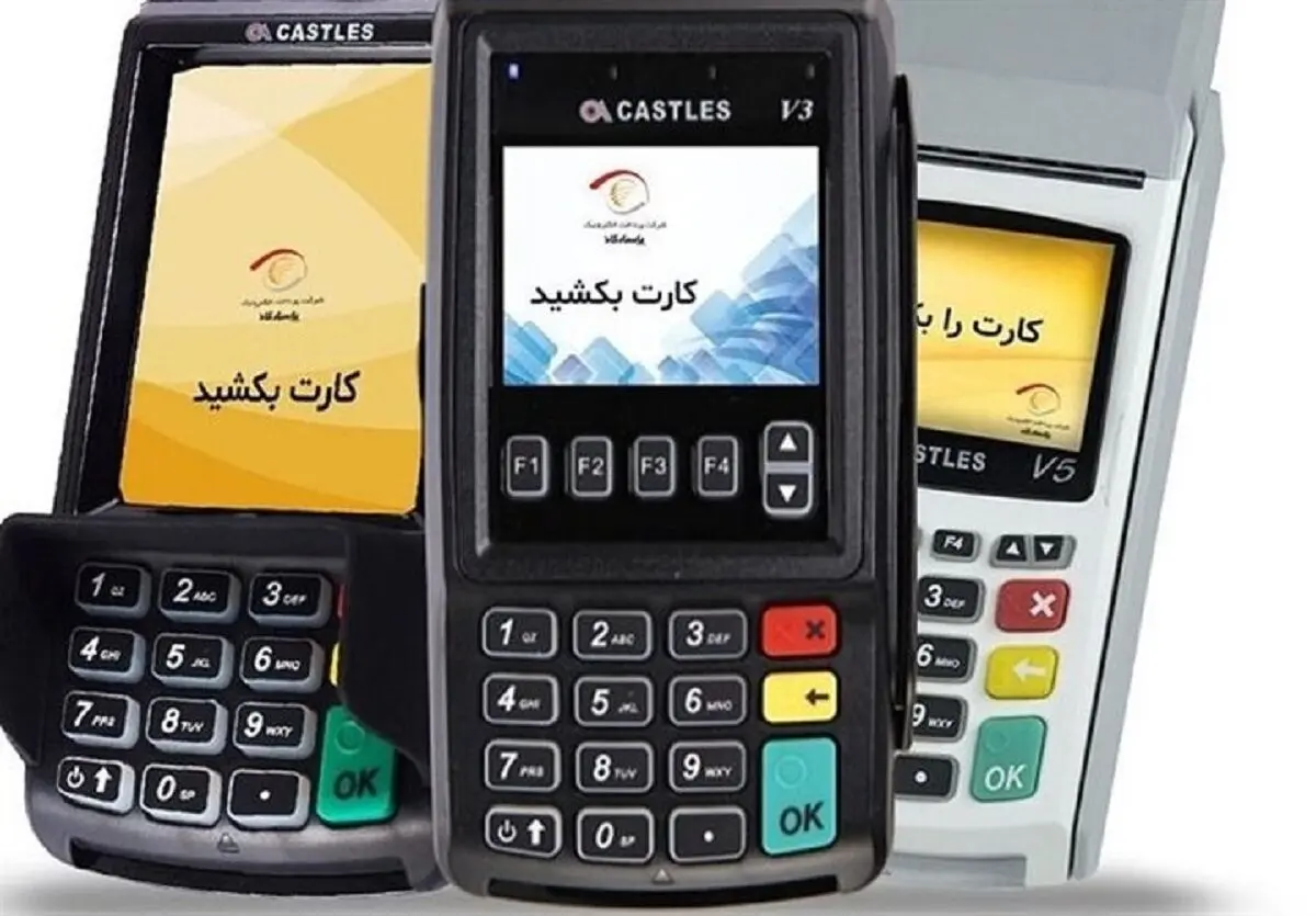 ماجرای پزشکی که از دستگاه پوز میوه فروشی استفاده می‌کرد تا مالیات کمتری بدهد