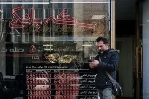 قیمت طلا، سکه، دلار و یورو امروز پنجشنبه 23 بهمن 1404