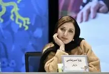 بیوگرافی رویا میرعلمی