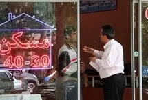 پس ندادن ودیعه مسکن افغان‌ها توسط مالکان ایرانی؛ واکنش رئیس اتحادیه املاک 