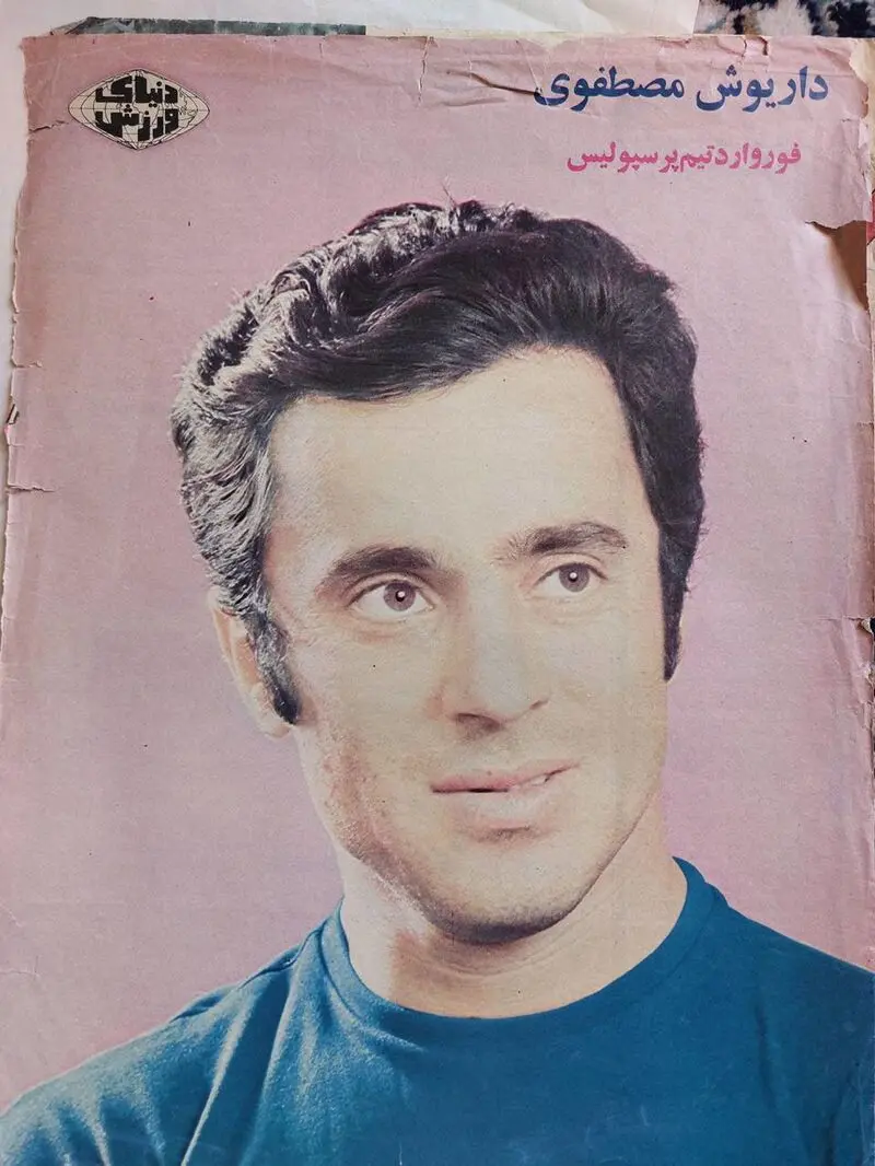 مصطفوی