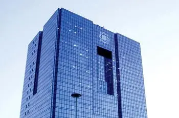 ساعت تسویه سامانه پایا تغییر کرد

