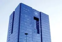 ساعت تسویه سامانه پایا تغییر کرد

