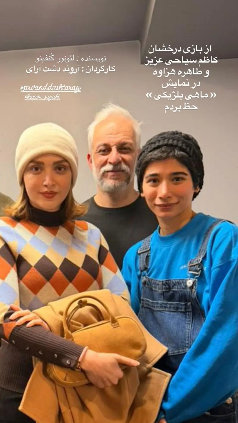بهنوش طباطبایی