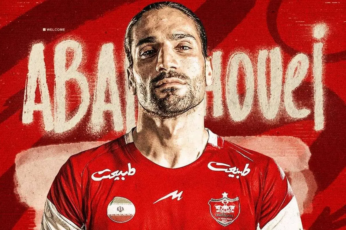 مدافع نامحبوب از خیبر آمد؛ ابرقویی رسما پرسپولیسی شد