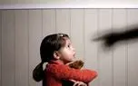 کودک آزاری به بهانه لذت بردن از التماس بچه ها