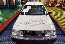پراید فرسوده گران‌تر از گواهی اسقاط شد