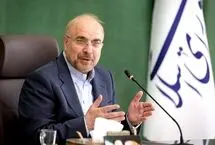 قالیباف: ما باید سنگر را از بچه‌های لانچر تحویل بگیریم و مردم را از زیر فشار اقتصادی دربیاوریم
