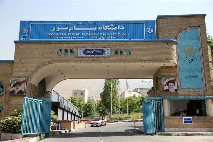 وزیر علوم: حذف پیام‌نور در دستور کار دولت نیست