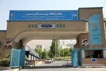 وزیر علوم: حذف پیام‌نور در دستور کار دولت نیست