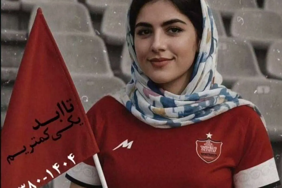 تصاویر؛ استوری پرسپولیسیها برای الهه حسیننژاد هوادار وفادار پرسپولیس