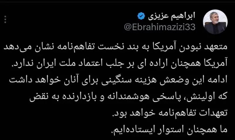 عزیزی